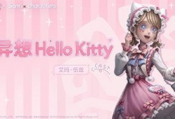 三丽鸥联动第二弹最新爆料,新角色集结，精彩互动即将开启！