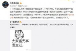 网安爆料行凶事件最新,真相背后揭露黑暗面