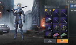 和平精英皮肤最新款爆料