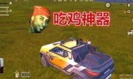 国际服吃鸡最新活动爆料,狂欢盛宴，福利大放送！