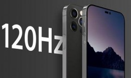 苹果14最新爆料中关村,中关村最新爆料揭示颠覆性升级！”