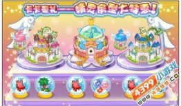 奥比岛最新转盘爆料几月上号,揭秘几月上号神秘生成之谜